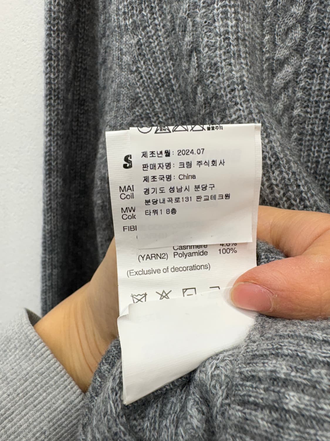 슈슈통 가디건 상품이미지6