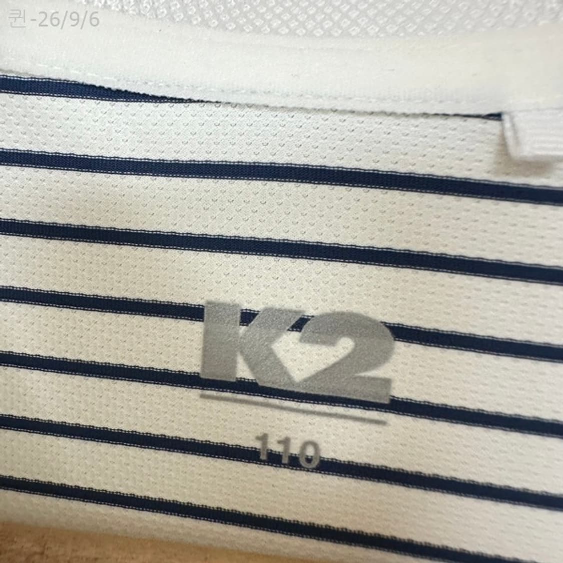 
K2 남자 카라 스판짱 검흰스트라이프 반팔티 빅사이즈 110 상품이미지5