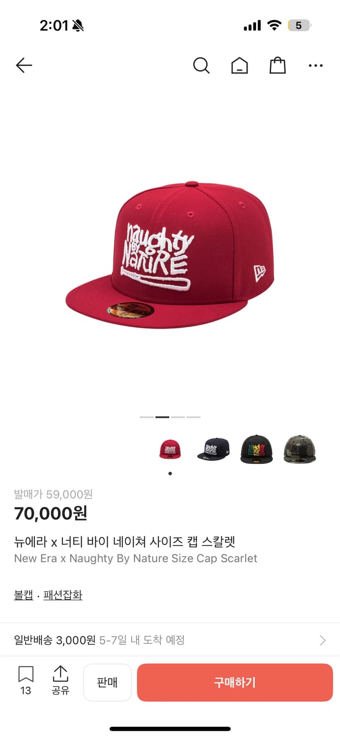 (758) 뉴에라 x 너티 바이 네이쳐 사이즈 캡 스칼렛 상품이미지1