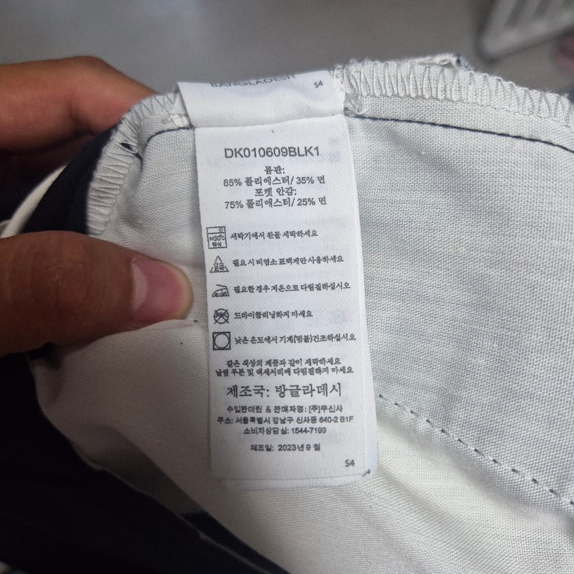 디키즈 874 블랙 상품이미지3