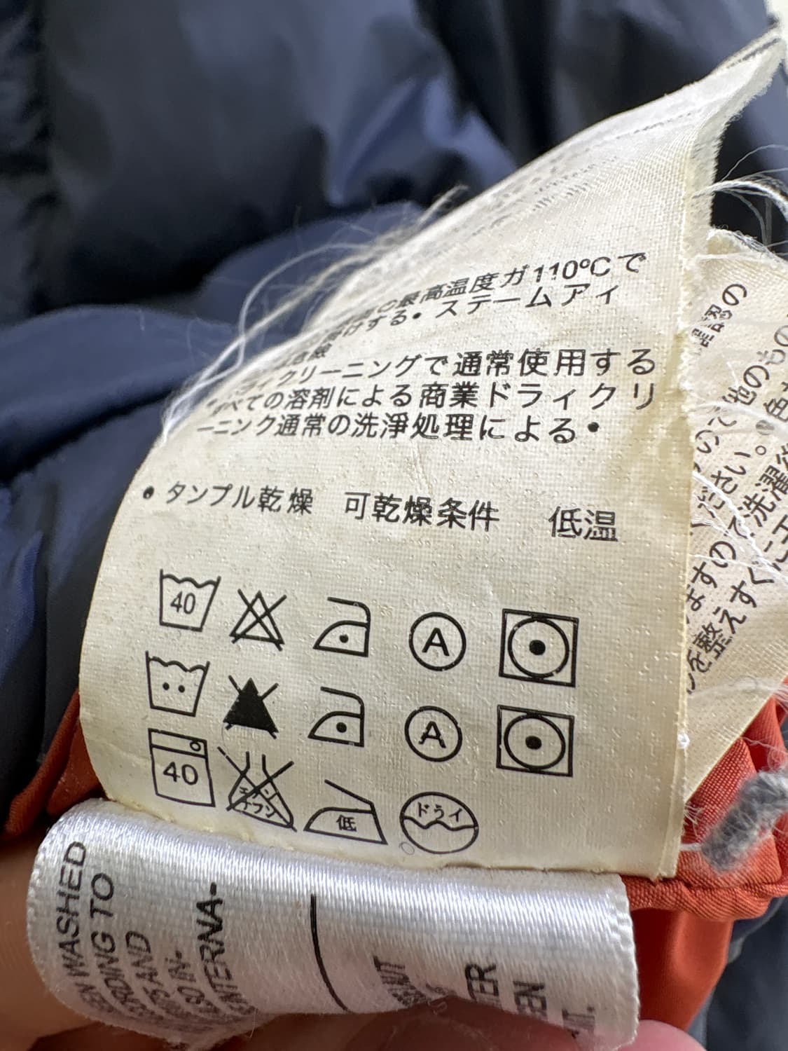 NAPAPIJRI 패딩 상품이미지10