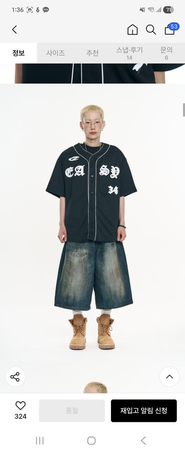 이지노이지 치카노 베이스볼 저지 2 상품이미지2