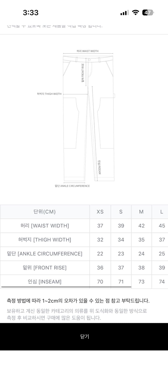 칼하트wip 내쉬 루즈핏 더블니 블랙 스톤워시 상품이미지3