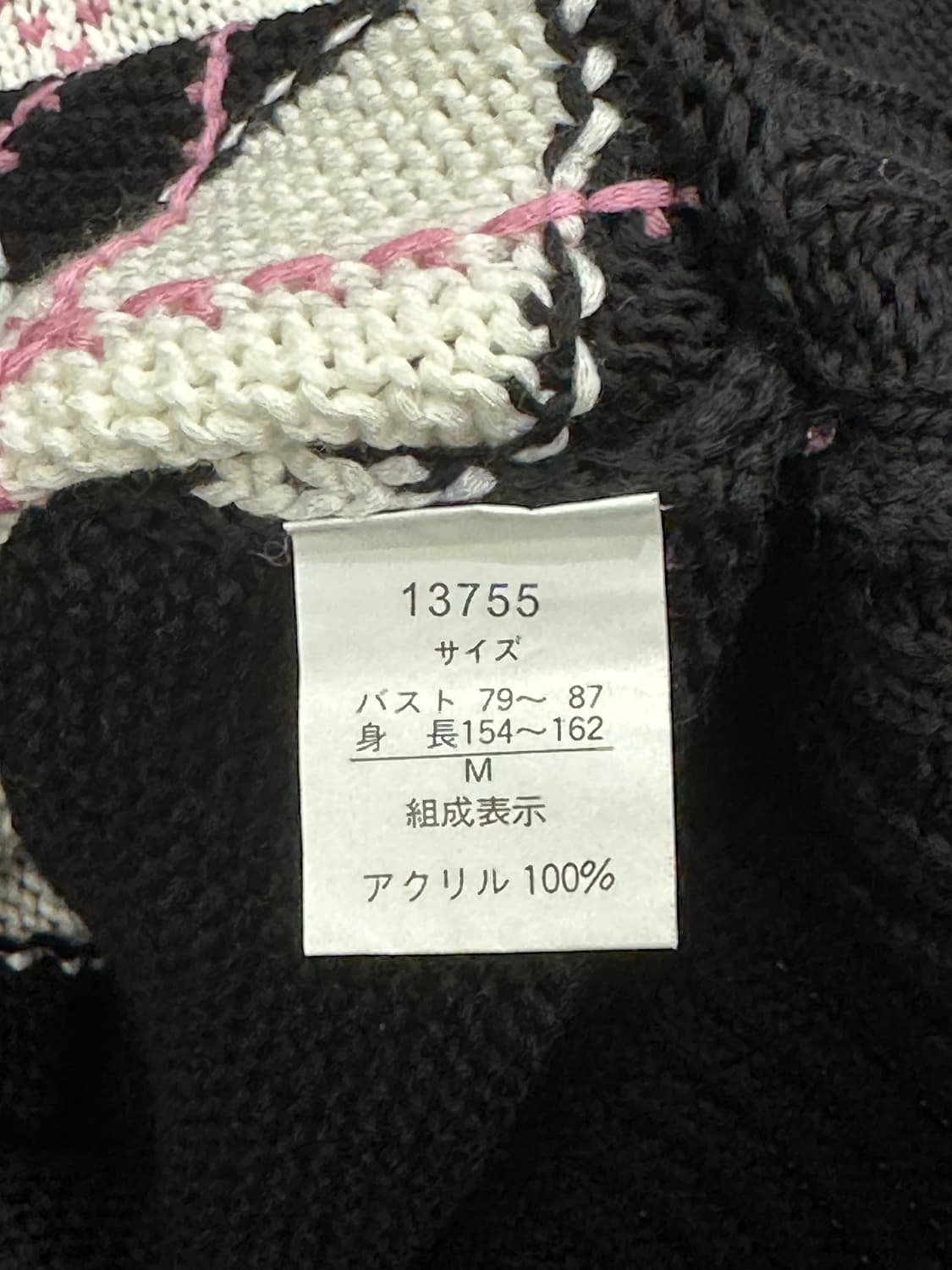 M)Japanese vintage 여성 브이넥 아가일 니트 상품이미지4