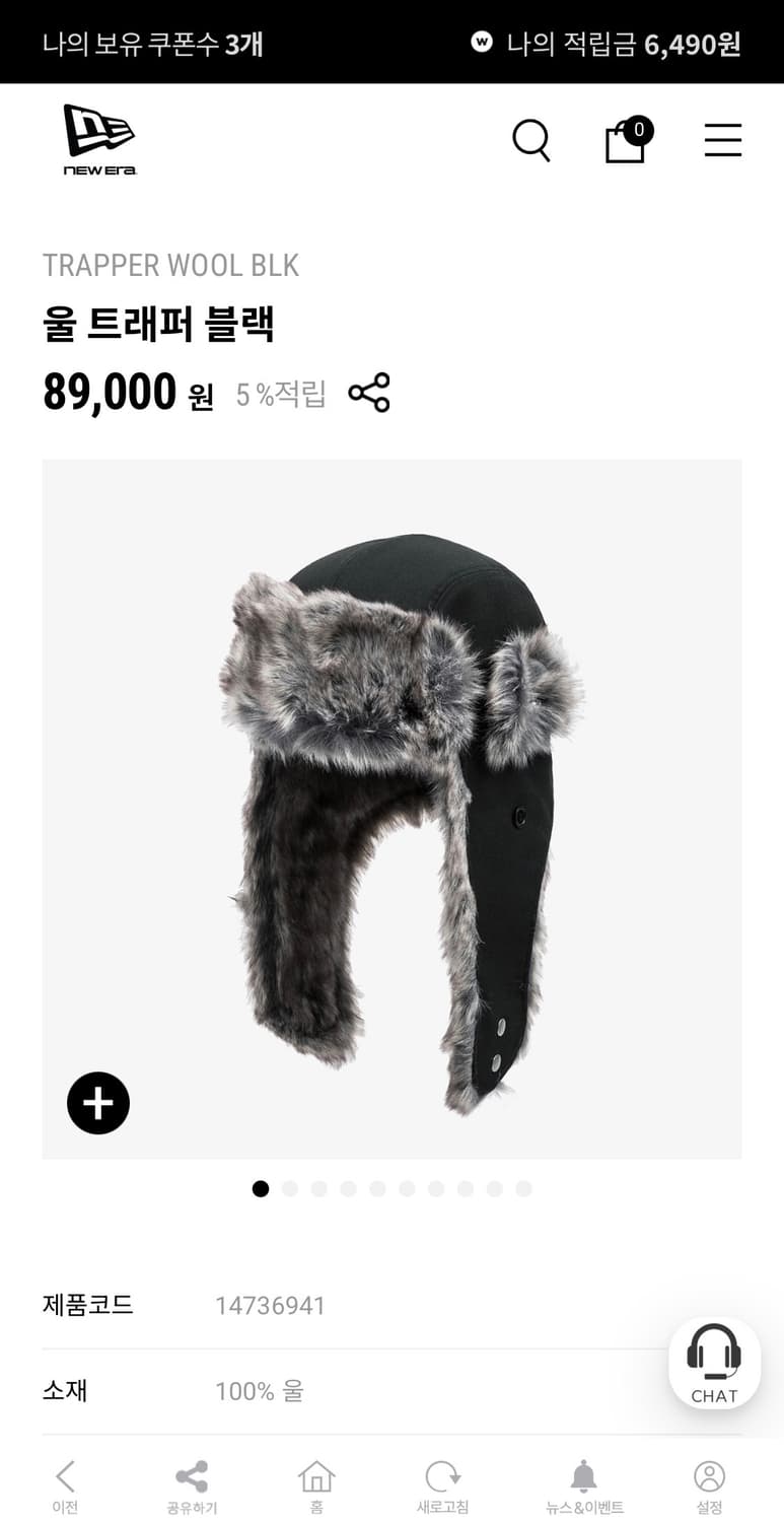 [M] 뉴에라 울 트래퍼 블랙 상품이미지2