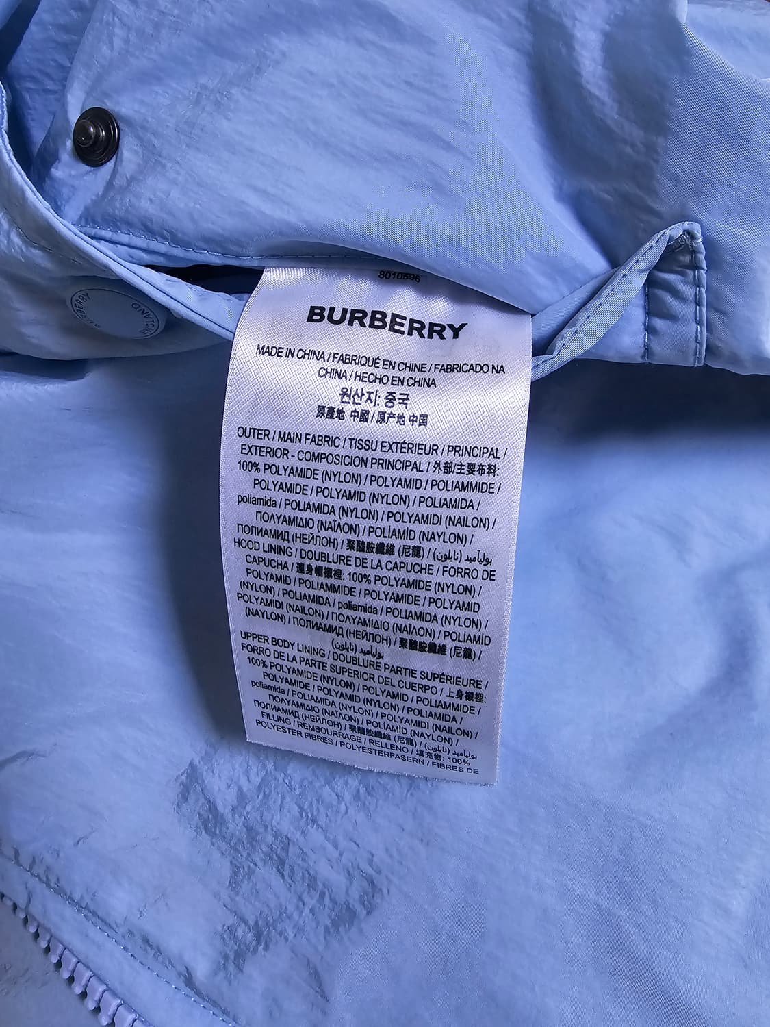 버버리 나일론 패커블 후드 자켓 상품이미지6