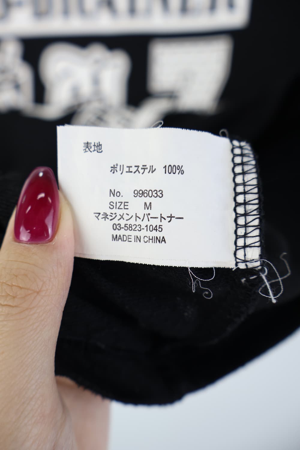 Massive Kitsch Graphic T-Shirts 상품이미지7