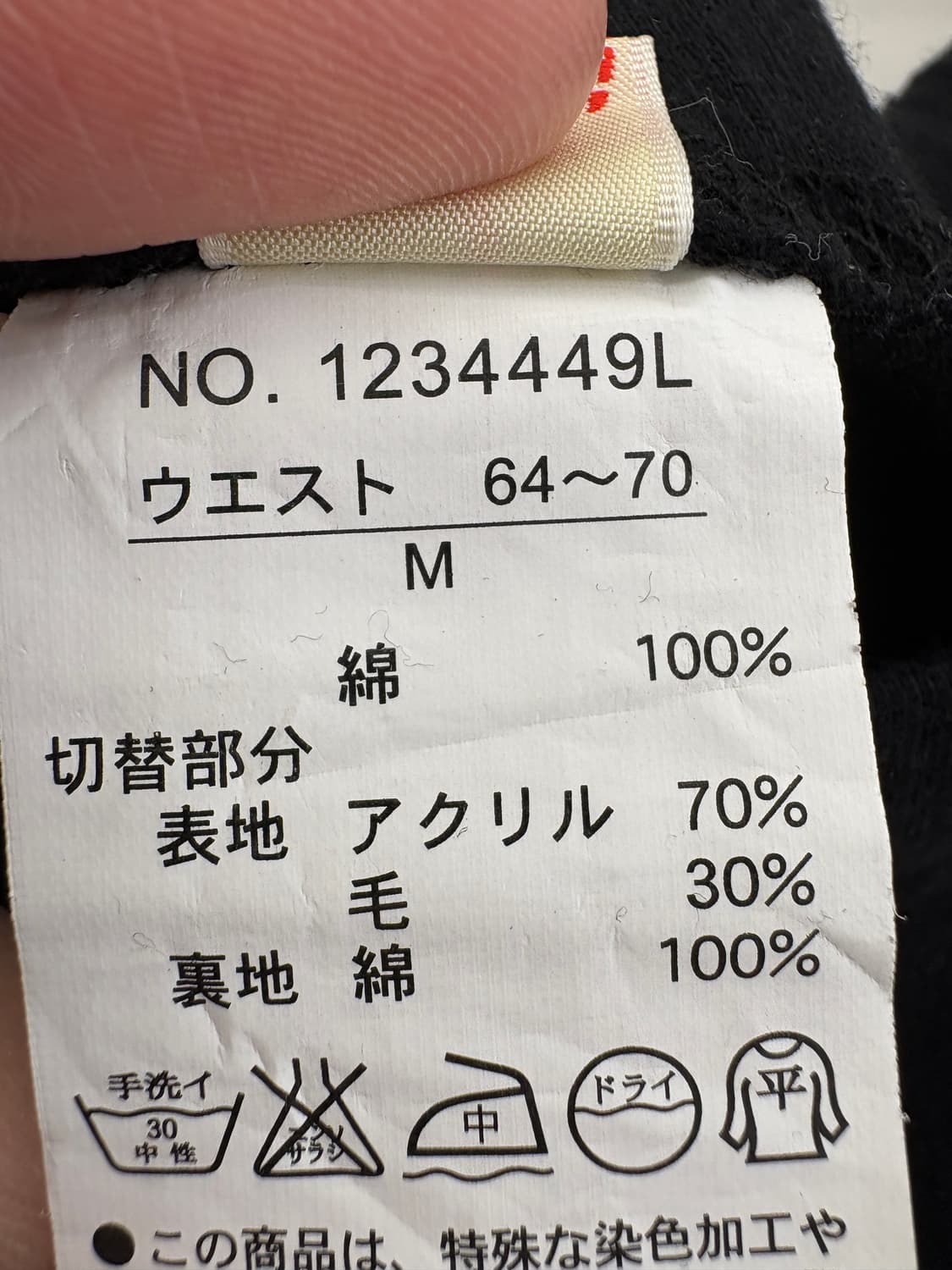 KRIFF MAYER 레깅스 상품이미지8