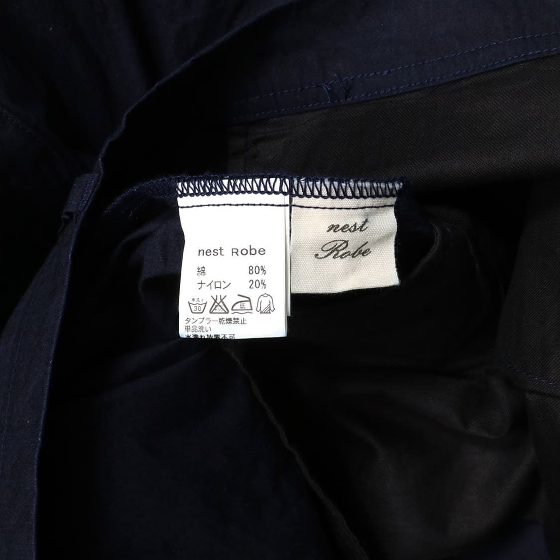 nest Robe 상품이미지3
