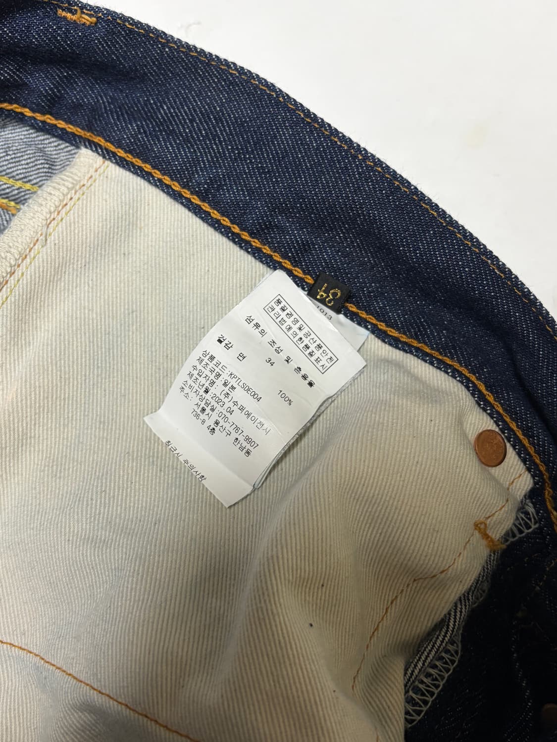 [34] 캐피탈 본 데님 상품이미지6