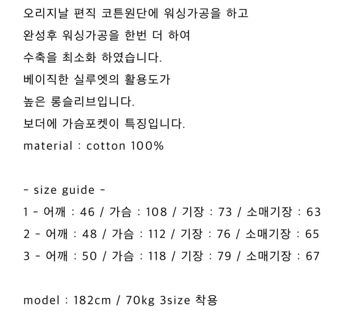 프래그매틱 보더티 블랙 2사이즈  상품이미지2