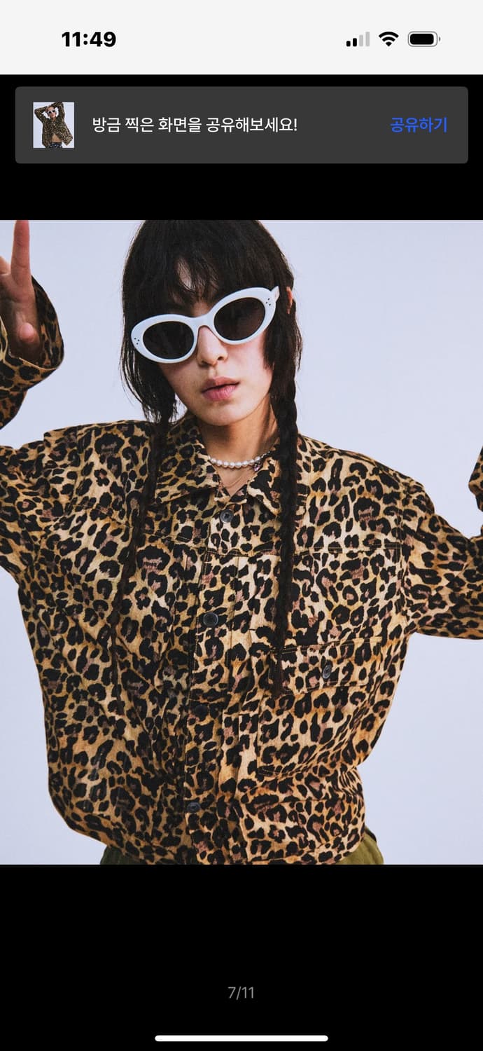 하이타이드 프랭키 레오파드 자켓 (새상품) 상품이미지4