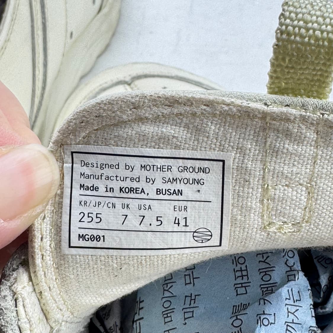 255) 마더 그라운드 누룩 벨크로 스니커즈 상품이미지6