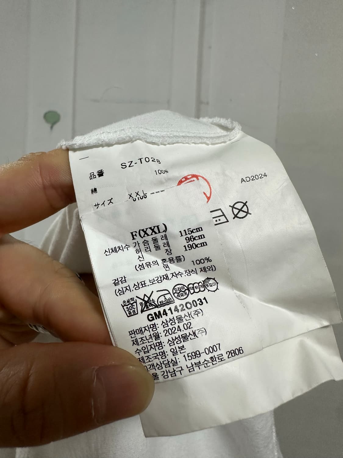 꼼데가르송 CDG 1986 반팔티 상품이미지4