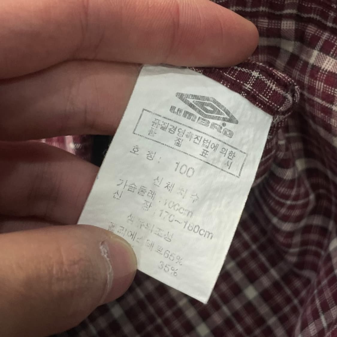 100 엄브로 체크셔츠 상품이미지4