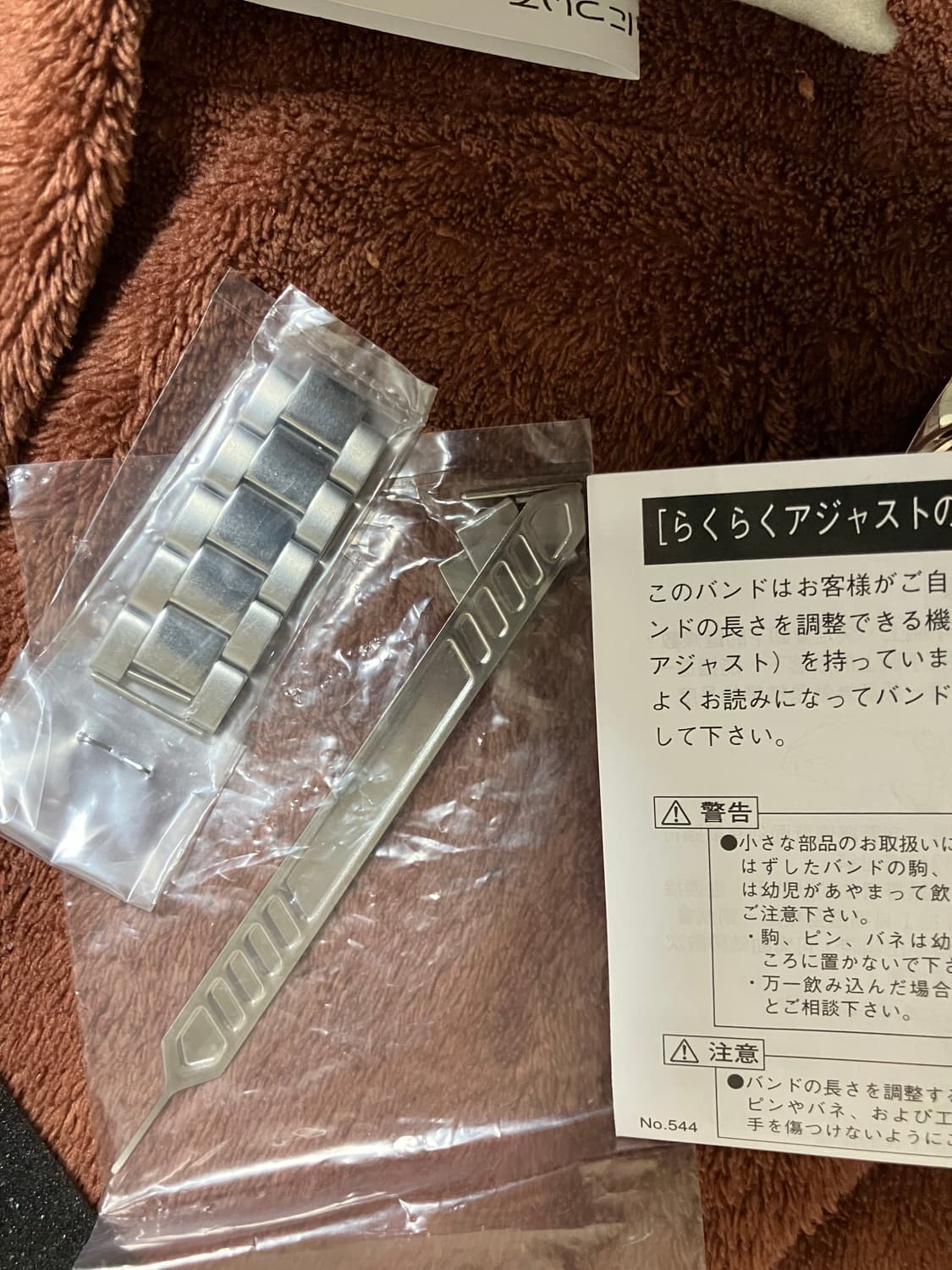 세이코 신존 에디션4 새익스플로러 상품이미지6