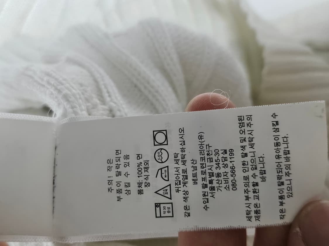 폴로랄프로렌 꽈배기 케이블 니트 스웨터 XS 상품이미지6