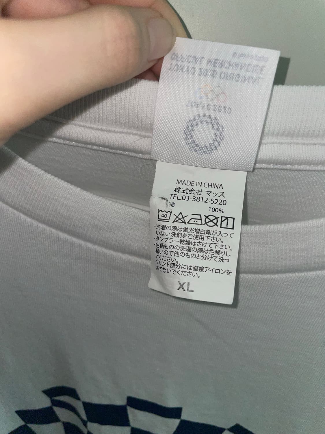 도쿄 2020 굿즈 반팔티 상품이미지4