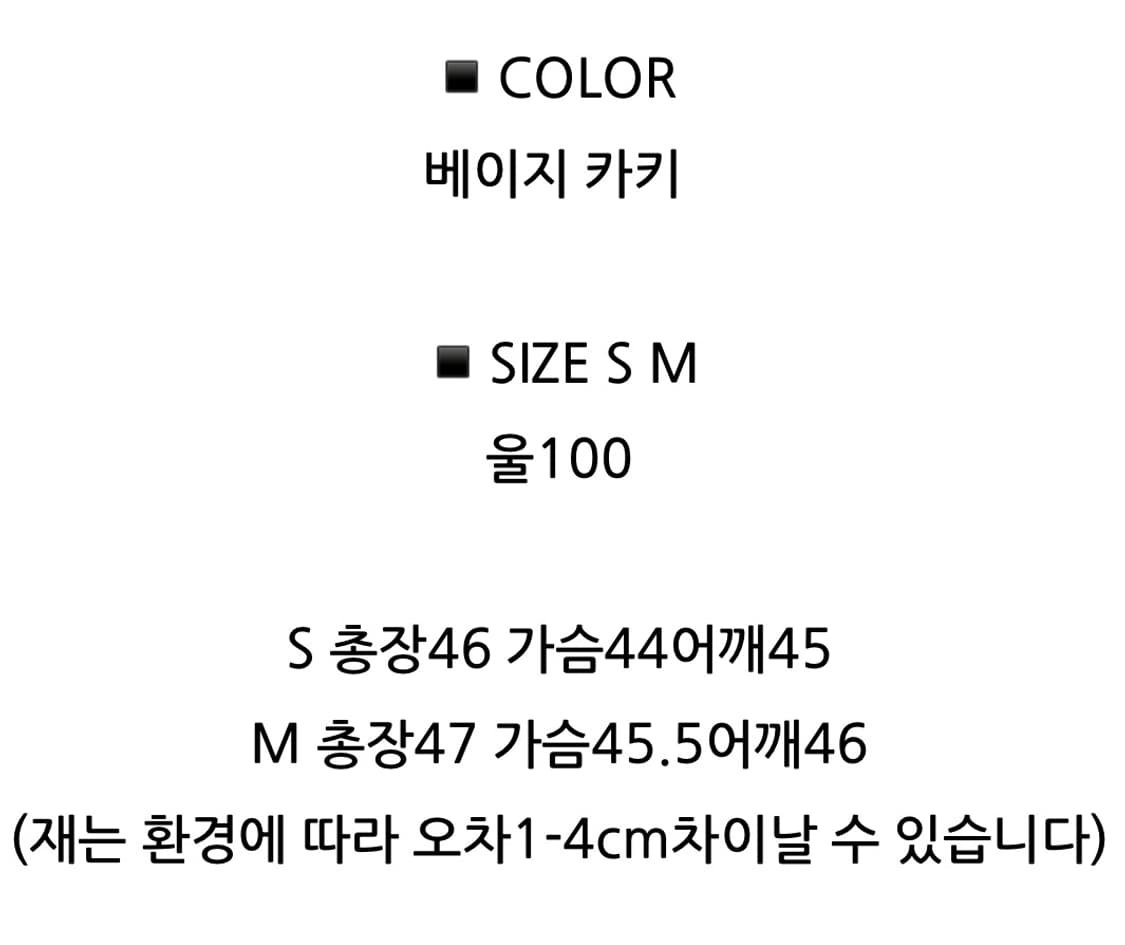탑드레싱 뮤핸드자켓 - 베이지 M 상품이미지8