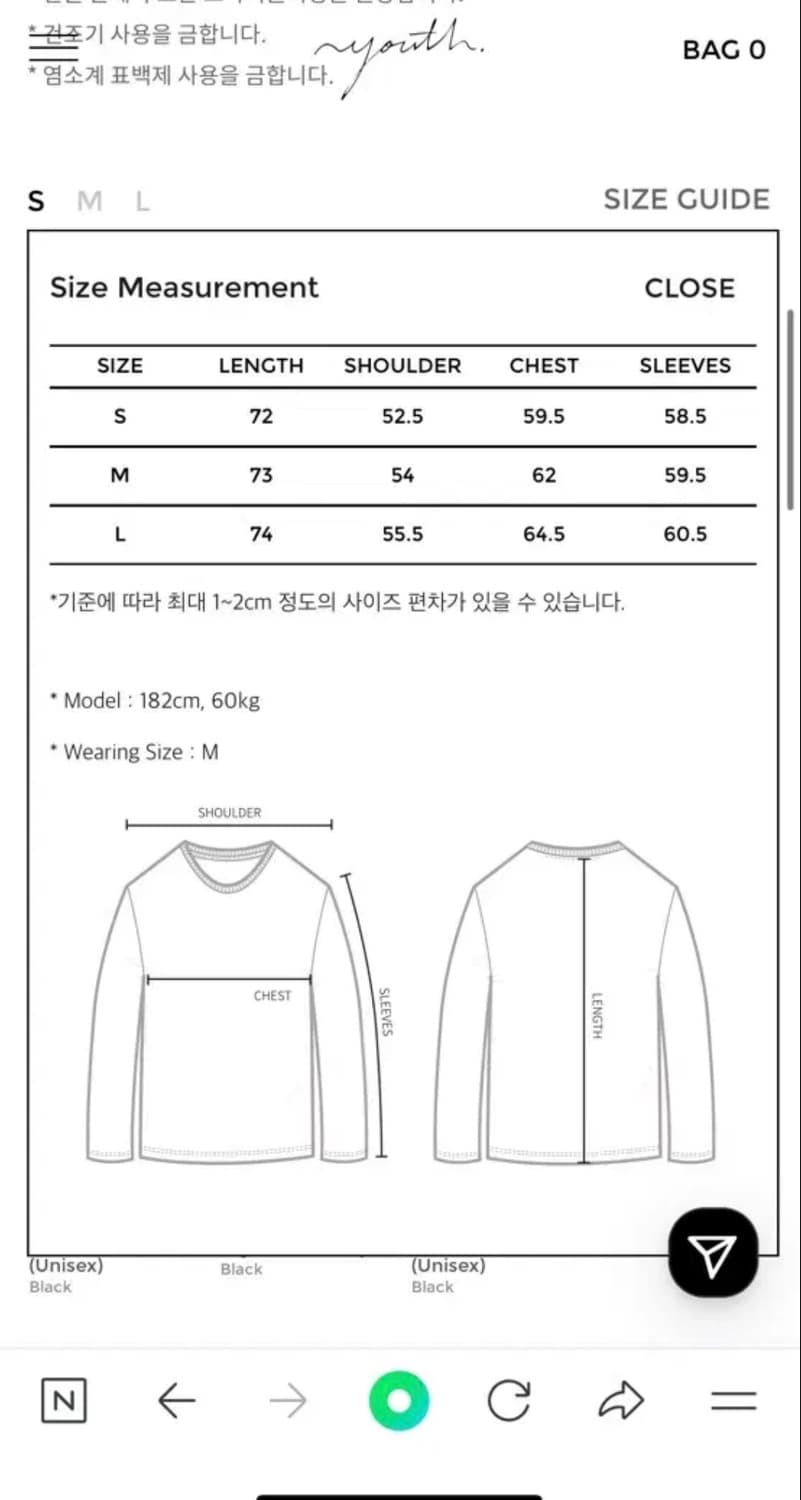 youth 레이어드 긴팔 상품이미지2