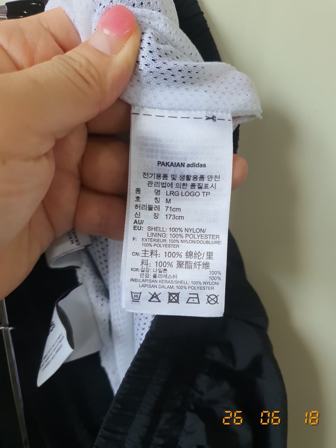 아디다스 조거팬츠 M  검정/ 흰색 상품이미지5