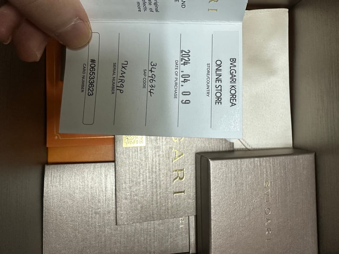 불가리 세이브더칠드런 네크리스 목걸이 상품이미지1