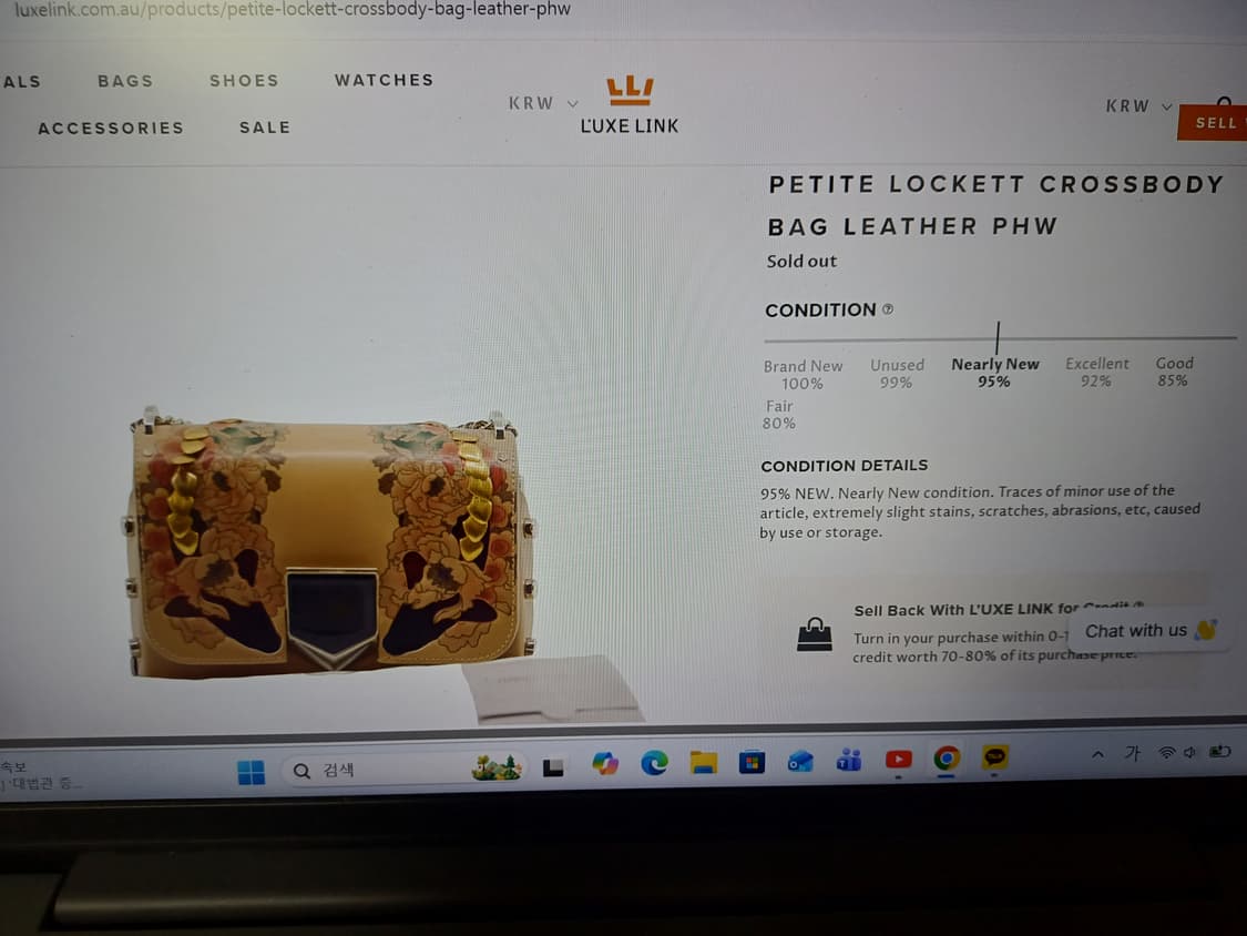 지미추 베이지 체인 숄더백 크로스백 상품이미지9