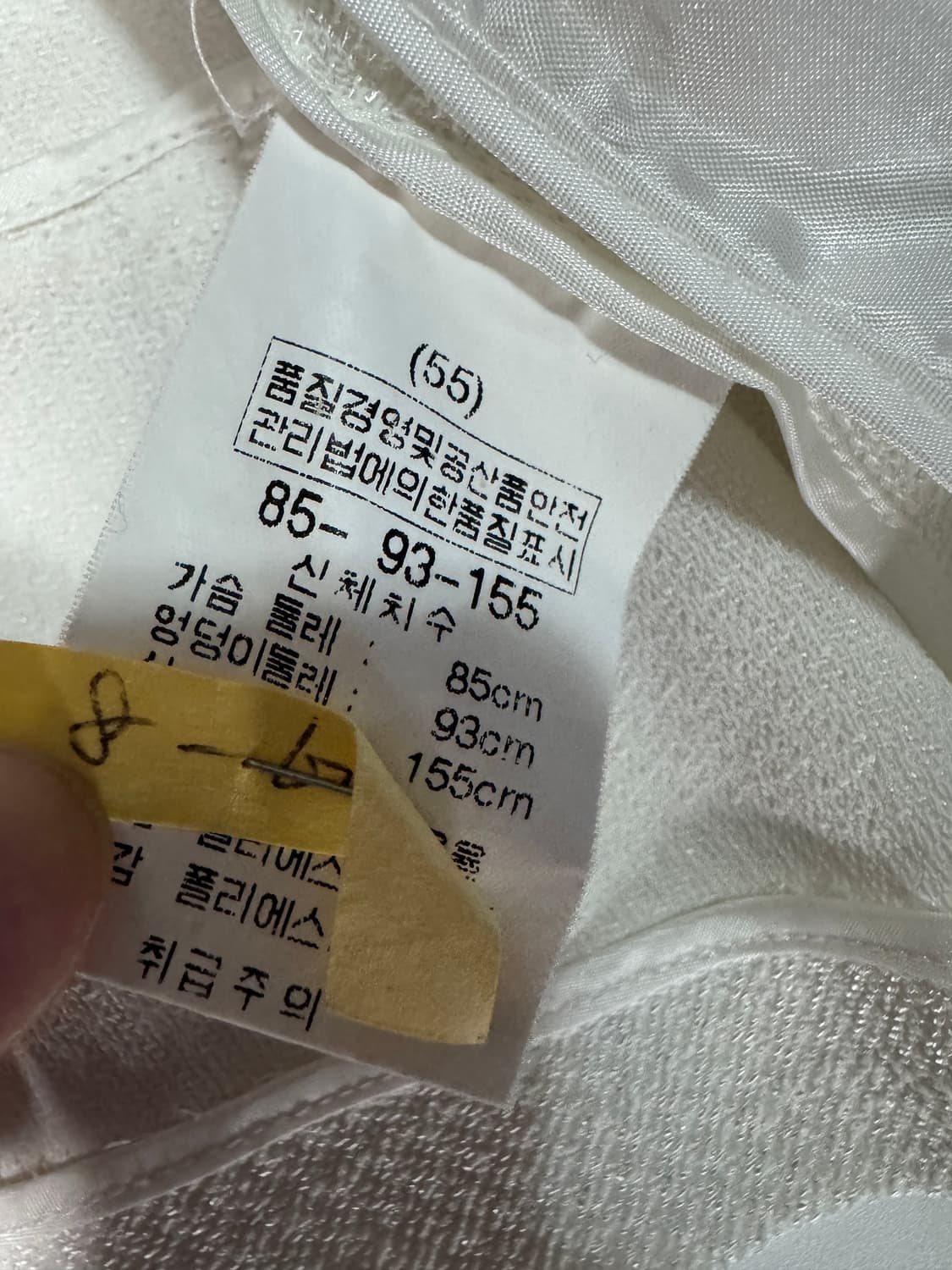 여성 피에르가르뎅 보석 포인트 트위드 자켓 44 상품이미지4