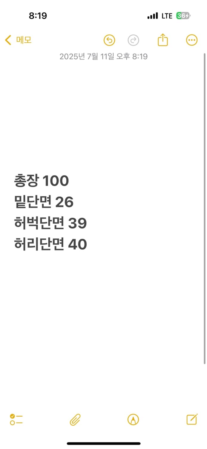[ 정품 ] 뉴치프시크 린넨 와이드 팬츠 b14 상품이미지5