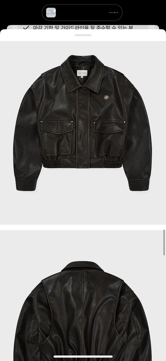 (새상품) 와키윌리 신상 레더자켓 (지젤착용) 상품이미지5