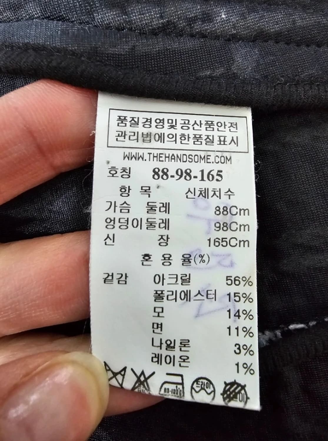 한섬 시스템 SYSTEM 트위드 자켓 ~FREE 상품이미지9