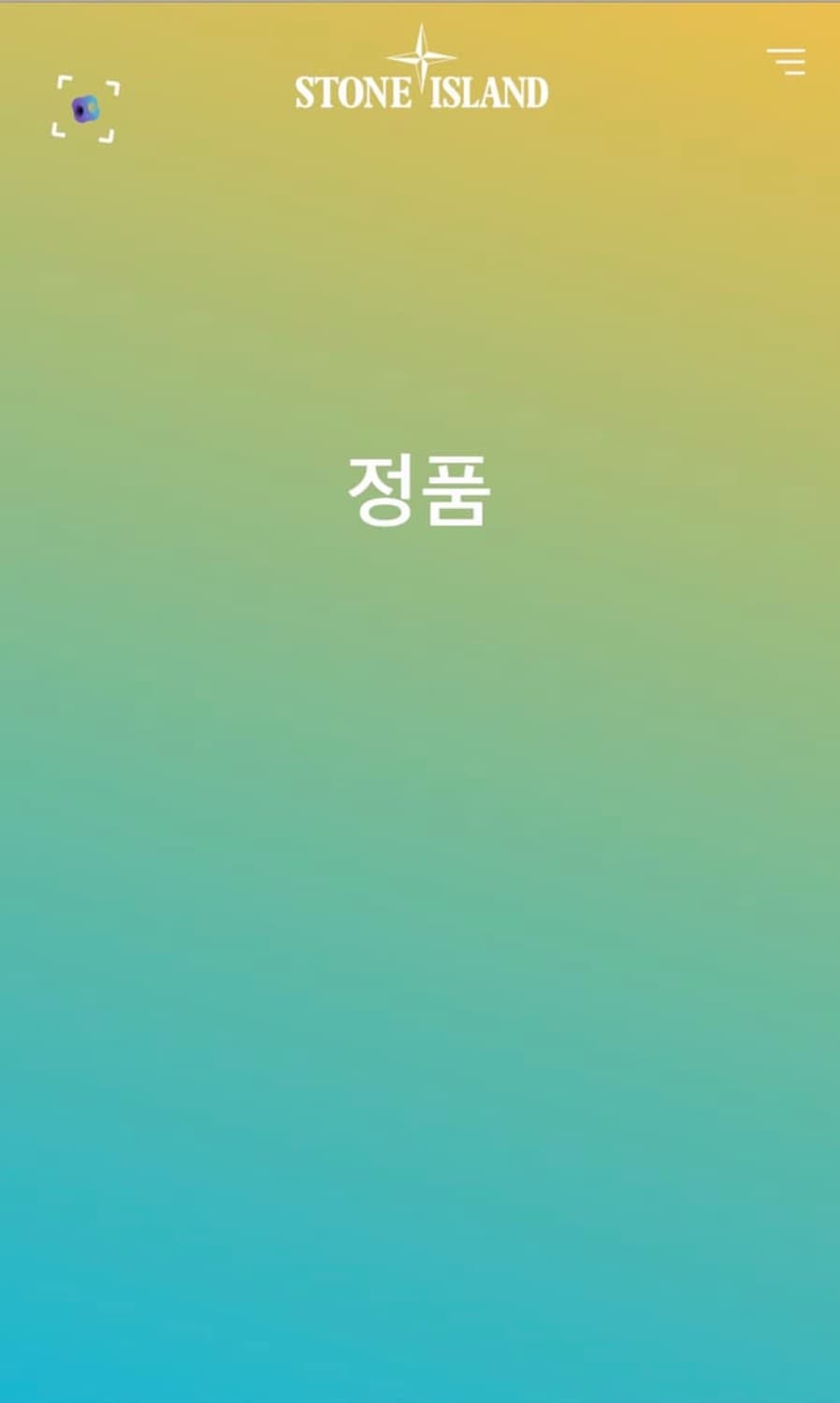 스톤아일랜드 맨투맨 아이보리색 L 상품이미지3