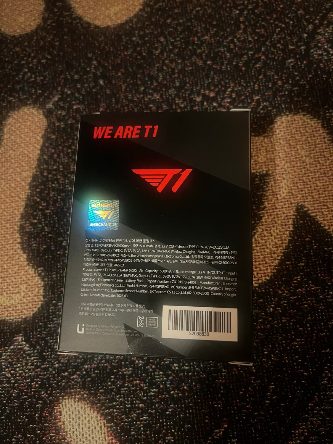 [미개봉] T1 파워 뱅크 보조배터리 상품이미지3