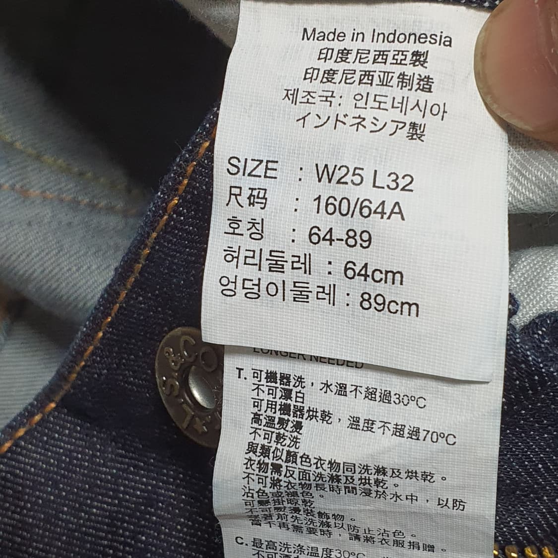 리바이스 청바지 Tight Straight W25 새제품
 상품이미지6