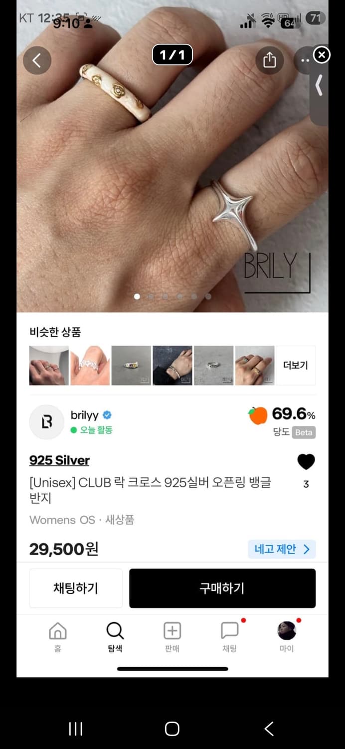 suminkang님 결제창 5 상품이미지4