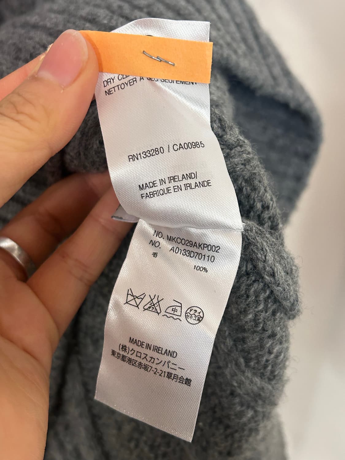 (정품) 톰브라운 케이블 니트 그레이 Size 2 상품이미지5