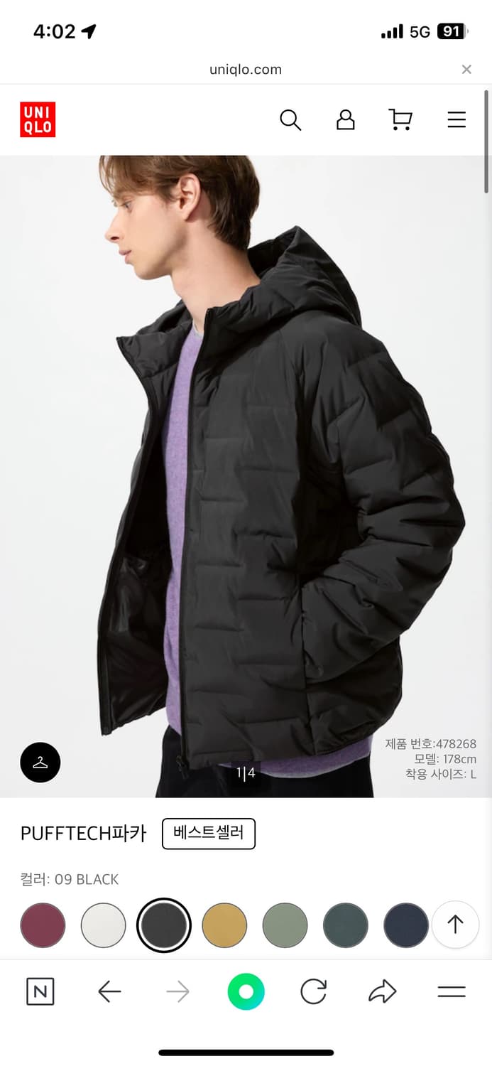 유니클로 패딩 상품이미지1