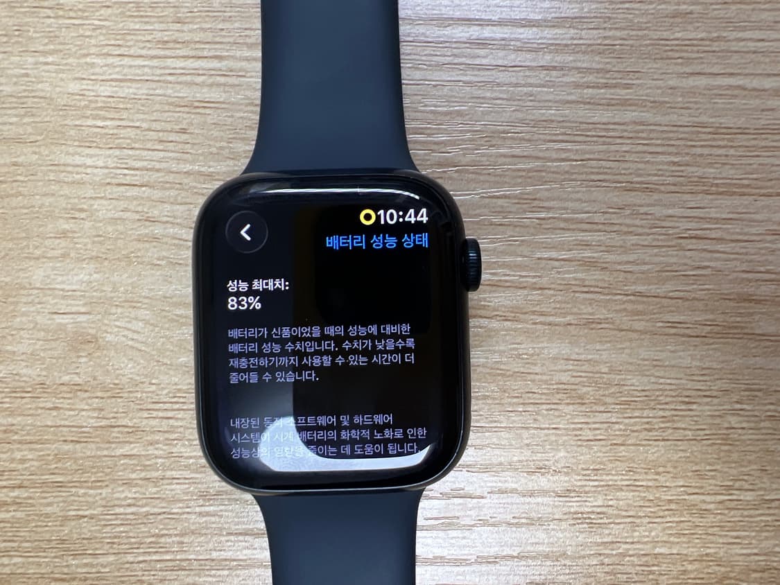 애플워치7 45mm 상품이미지1