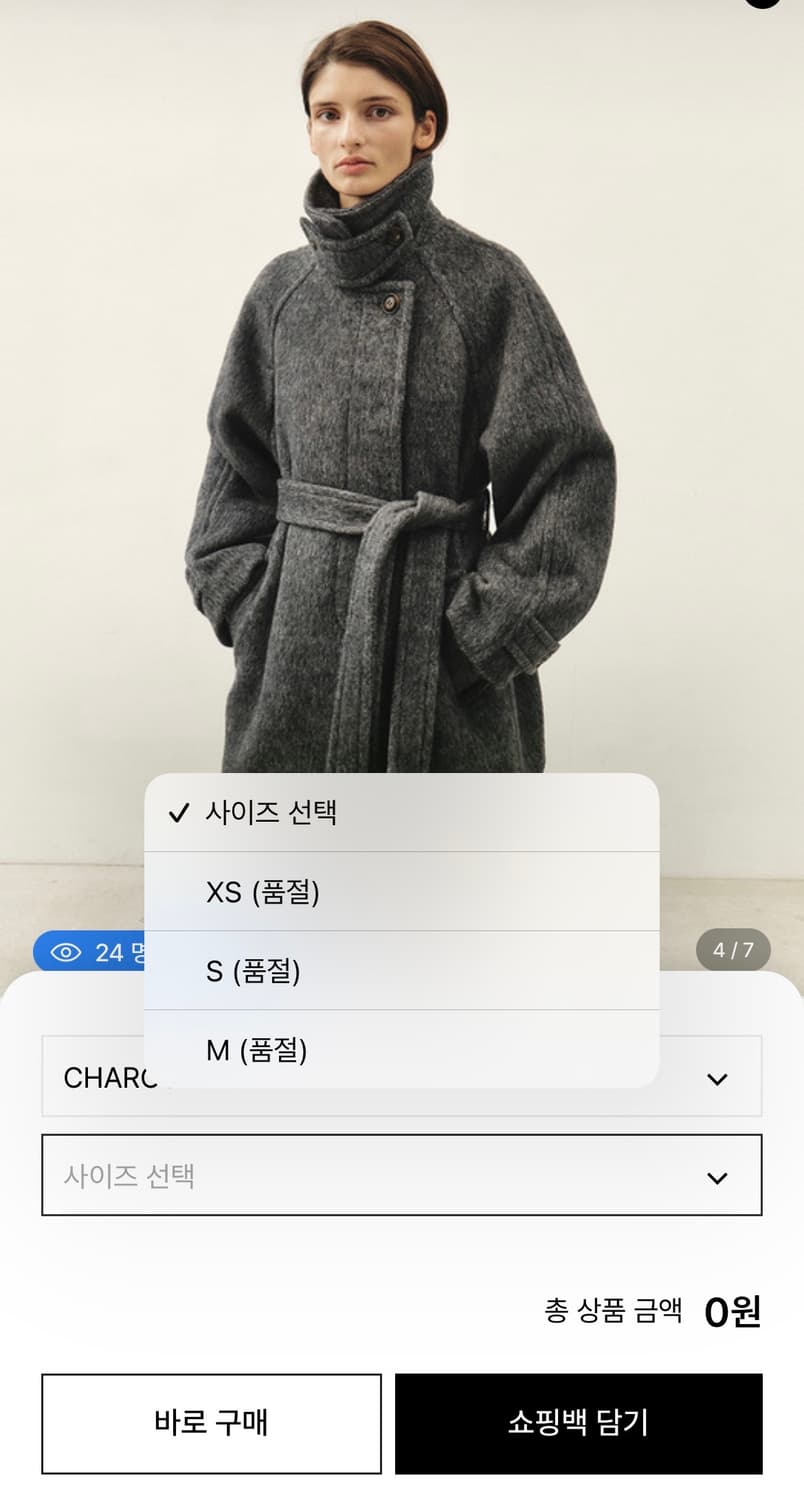 모한 카멜 하프코트 차콜 XS 상품이미지5