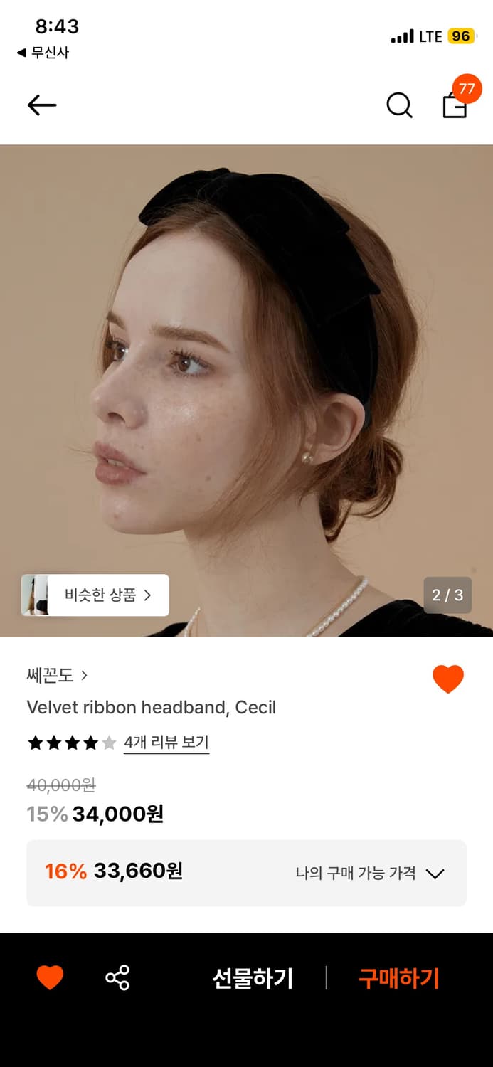 벨벳 리본 헤어밴드 블랙 상품이미지2