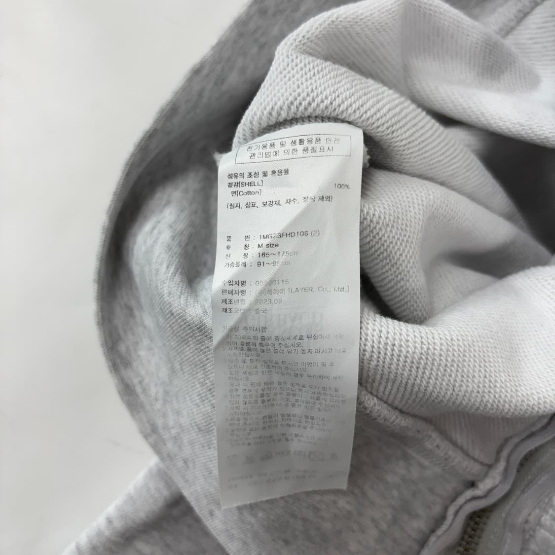 마리떼 프랑소와 저버 후드집업 상품이미지7