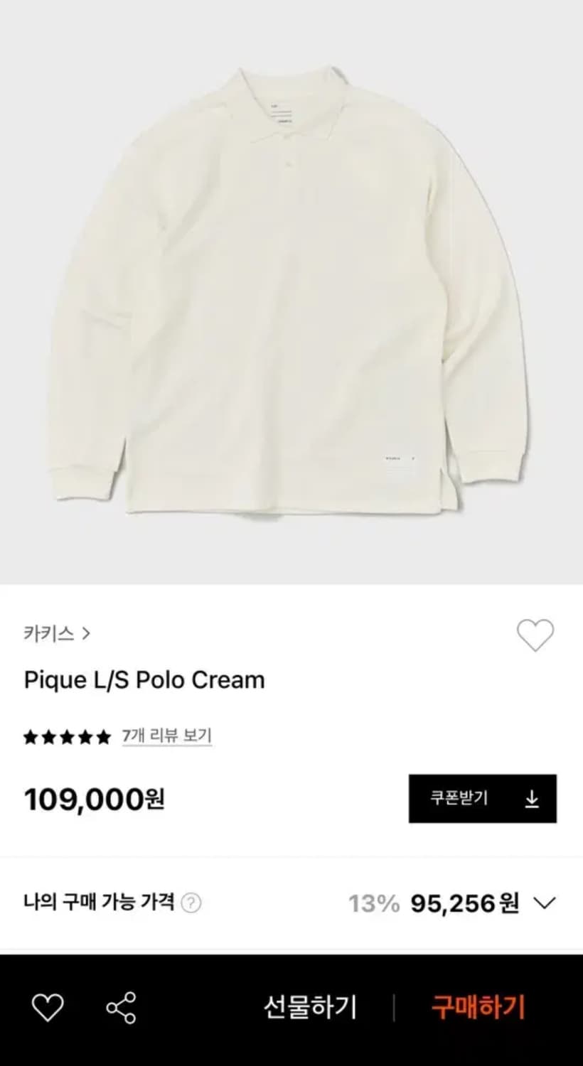 카키스 피케 롱슬리브 크림 색상 사이즈 M 상품이미지1