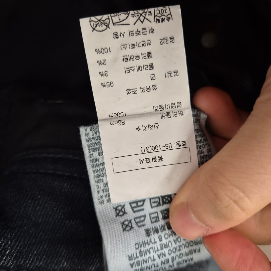 디젤 슬린커 엑스 슬림 스키니 핏 31 상품이미지8