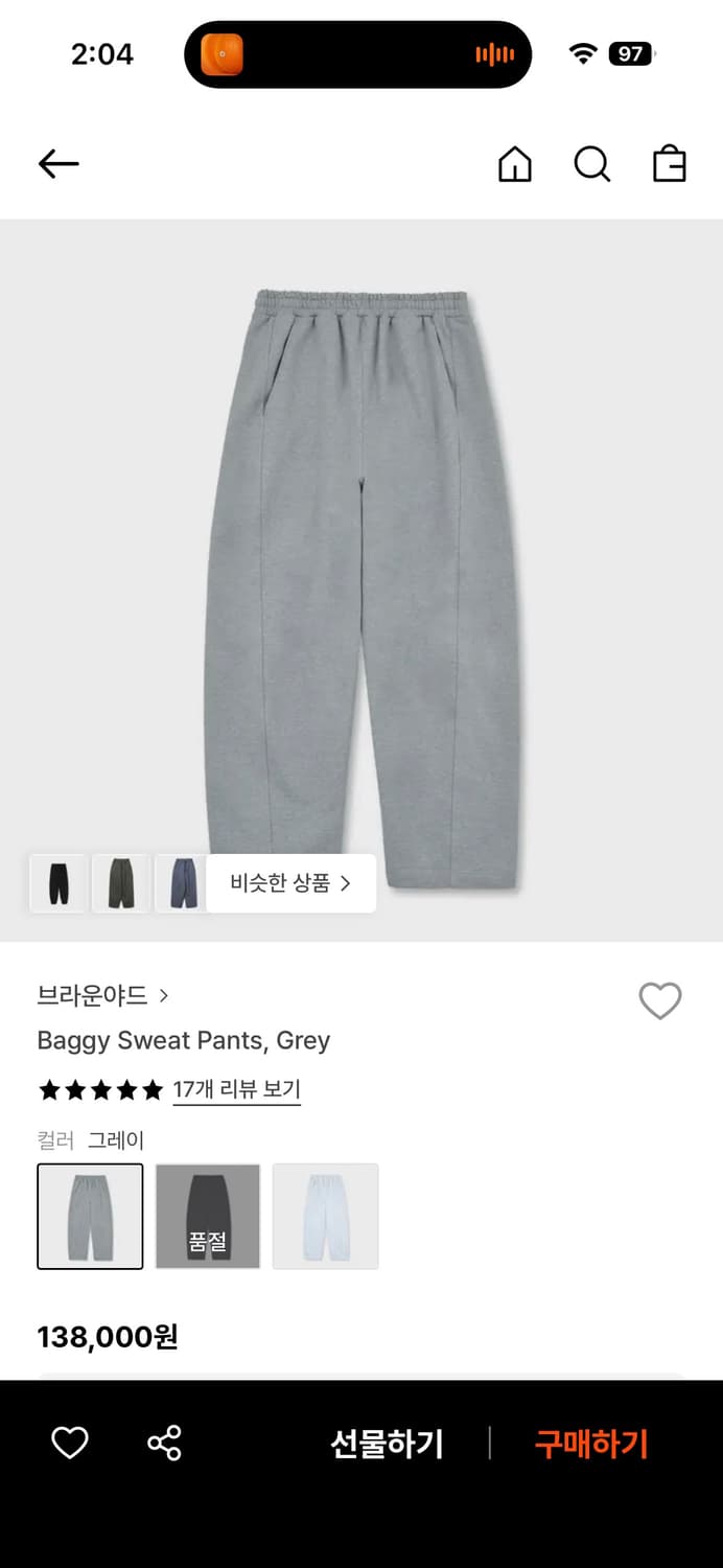 브라운야드 스웻 배기 팬츠 5  상품이미지1