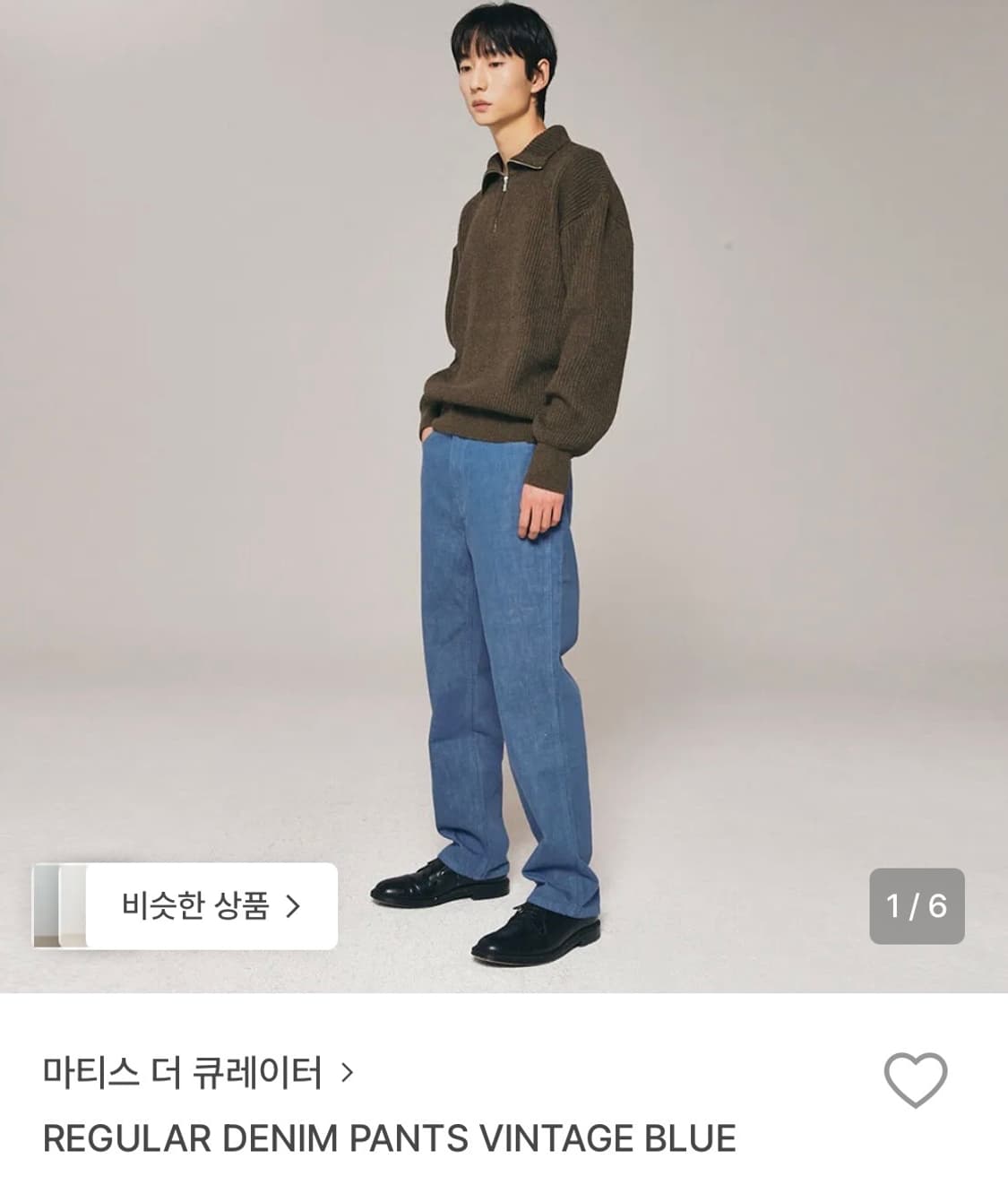 [마티스 더 큐레이터]레귤러 데님 팬츠 _빈티지 블루 (1 size) 상품이미지1