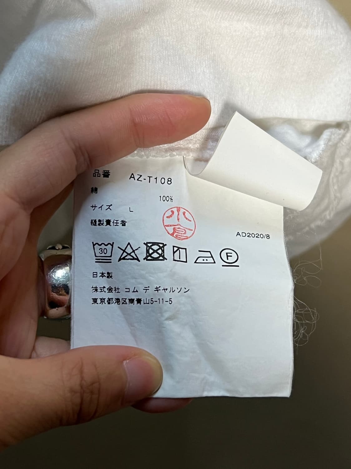 꼼데가르송 레드와펜 반팔 처분  상품이미지4