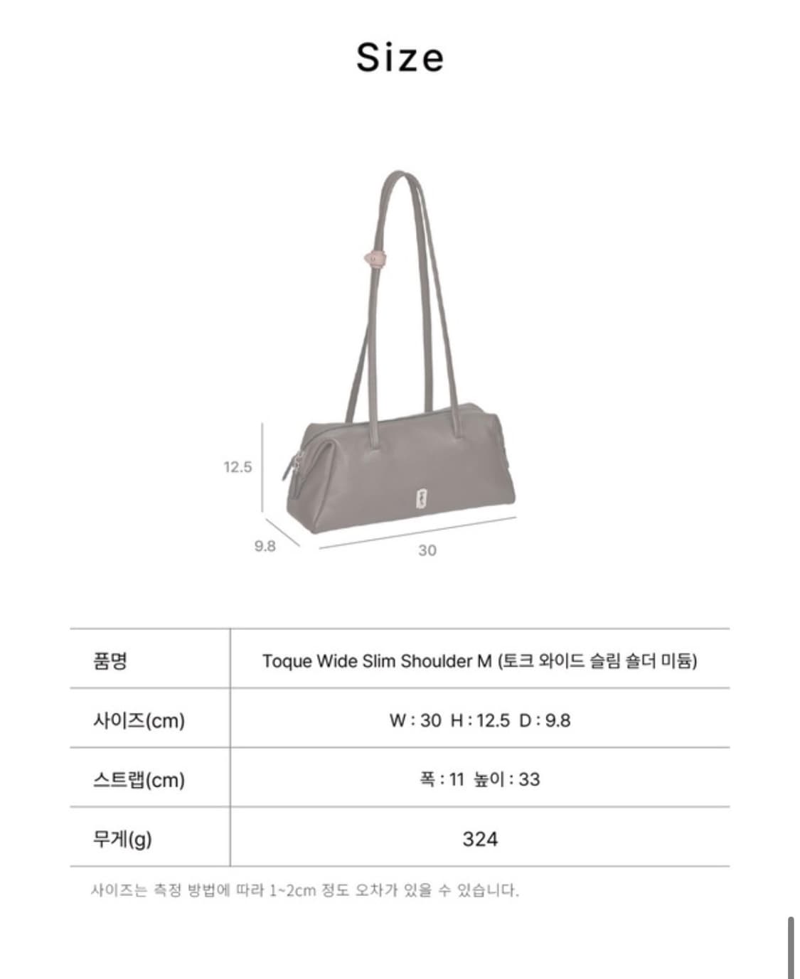 분크 숄더백 (새상품) 상품이미지5