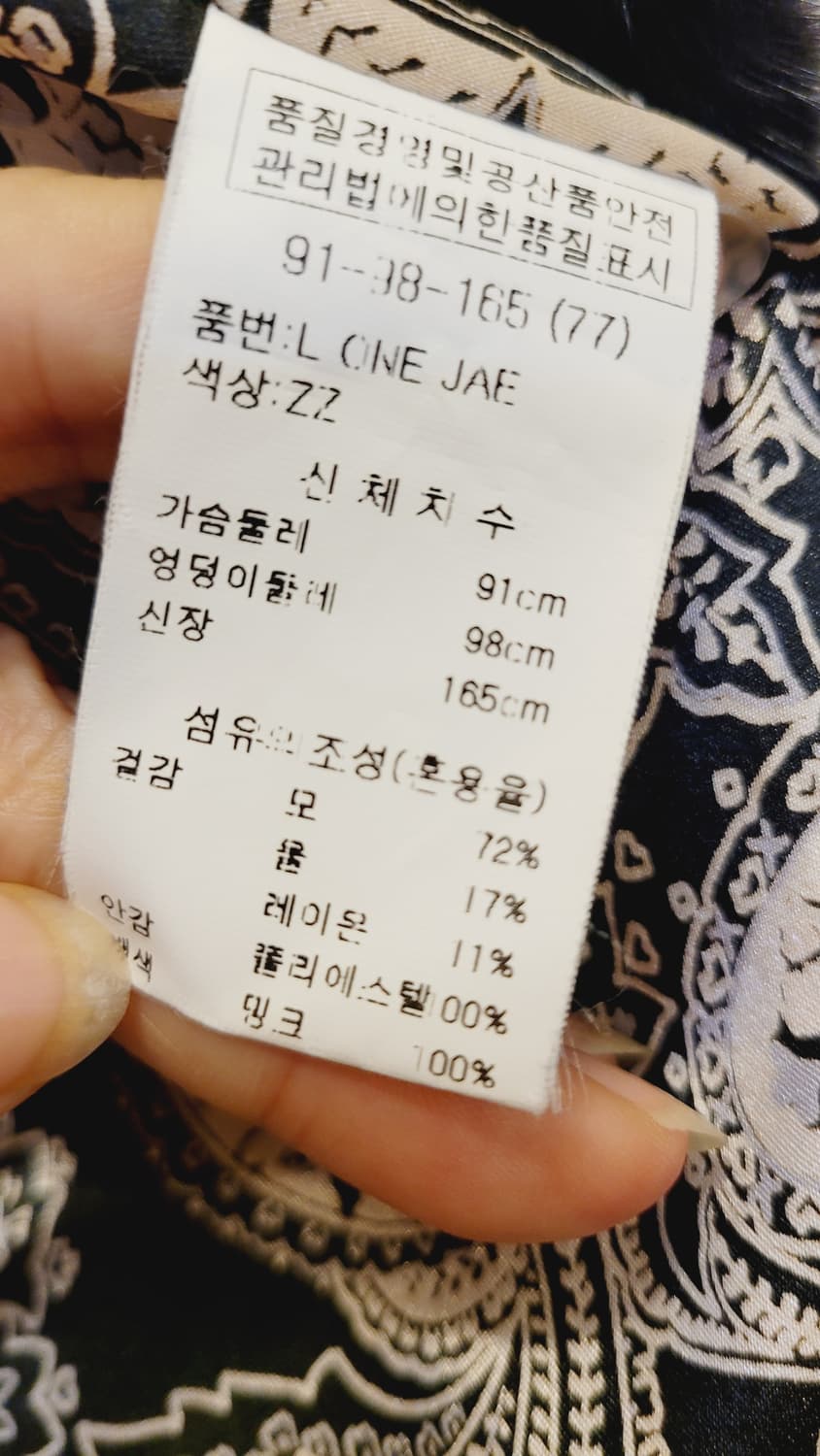 디자이너 부띠끄 밍크트리밍 울니트코트 상품이미지3