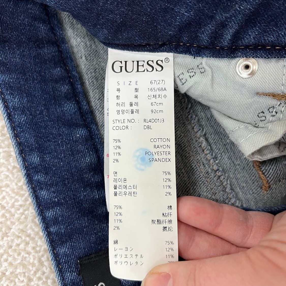 27 게스 부츠컷 데님 청바지 0225M2 상품이미지3