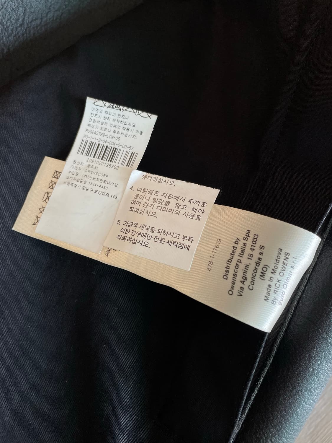 Leather Shirts Jacket 상품이미지7